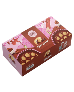 علبة معمول 20 pieces